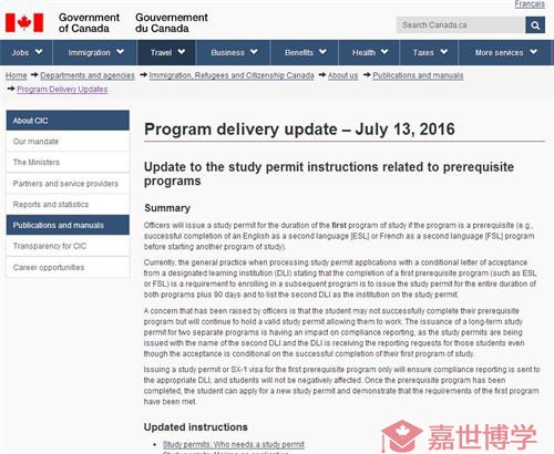 政策：加拿大留学出新政 双录取学签出台新规定！