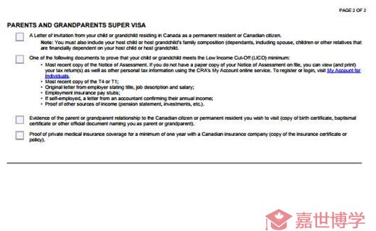 IMM5484E Document Checklist 访问签证材料清单列表