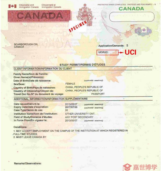 加拿大签证uci号是什么意思?
